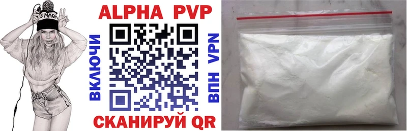 darknet телеграм  Покровск  Alpha-PVP Соль 