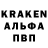 Альфа ПВП кристаллы luna rimger