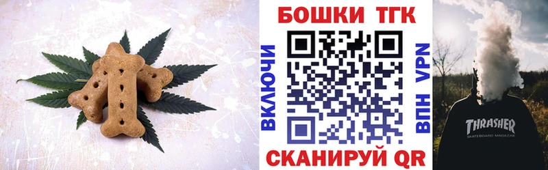 Еда ТГК конопля купить цена Покровск
