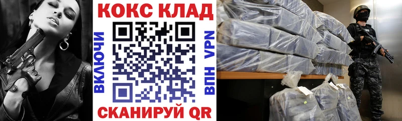 COCAIN VHQ где можно купить наркотик Покровск