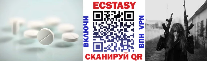 Ecstasy louis Vuitton где найти Покровск