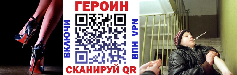 Героин Афган  Покровск 