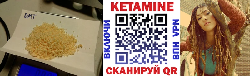 блэк спрут ONION Покровск площадка наркотические препараты КЕТАМИН ketamine