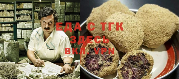 ГАЛЛЮЦИНОГЕННЫЕ ГРИБЫ Арсеньев