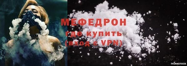 кокаин Армянск
