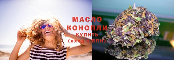 кокаин Армянск
