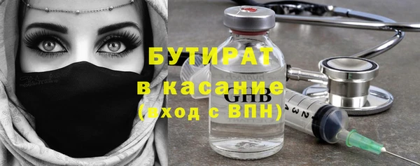 ГАЛЛЮЦИНОГЕННЫЕ ГРИБЫ Арсеньев