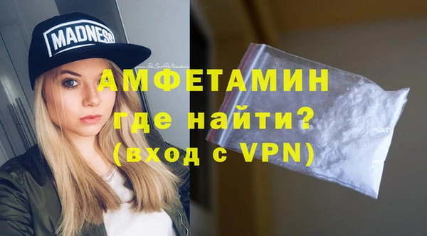 ГАЛЛЮЦИНОГЕННЫЕ ГРИБЫ Арсеньев