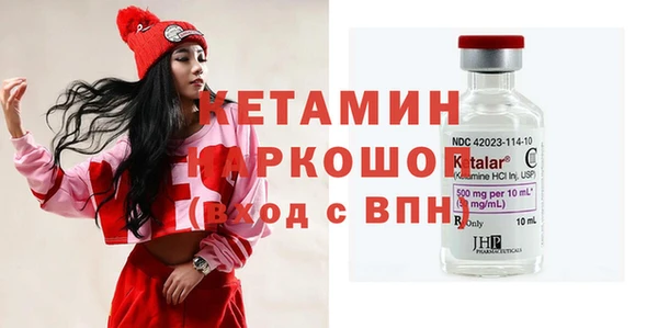 кокаин Армянск