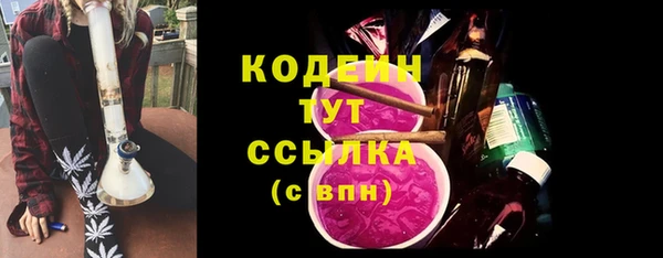 скорость Аркадак