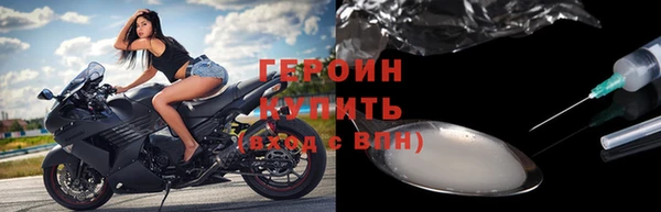 ГАЛЛЮЦИНОГЕННЫЕ ГРИБЫ Арсеньев
