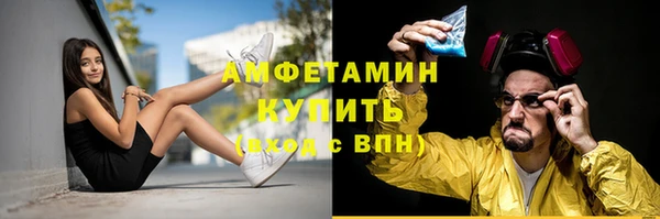 скорость Аркадак