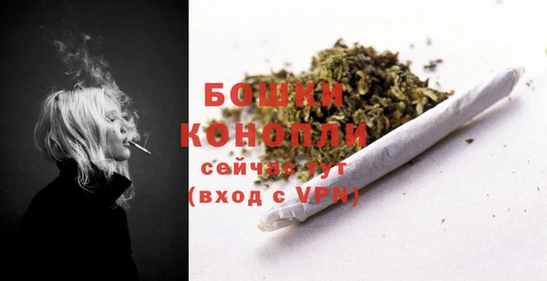 метадон Осинники