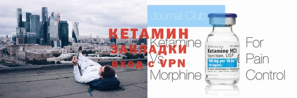 кокаин Армянск