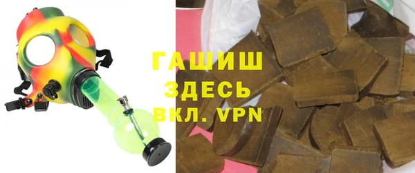 кокаин Армянск