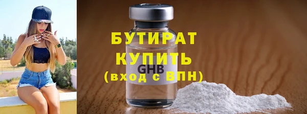 ГАЛЛЮЦИНОГЕННЫЕ ГРИБЫ Арсеньев