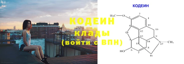 кокаин Армянск