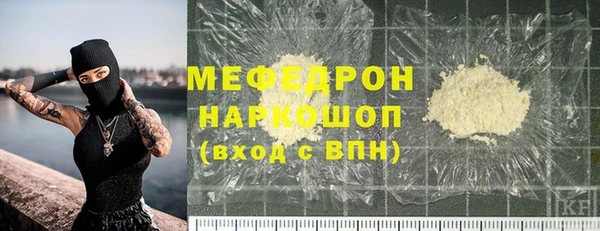 скорость Аркадак