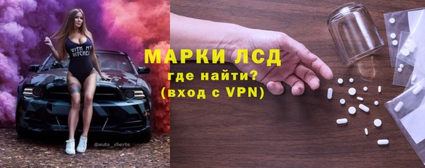 трава Остров