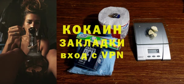 кокаин Армянск