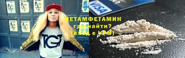 кокаин Армянск