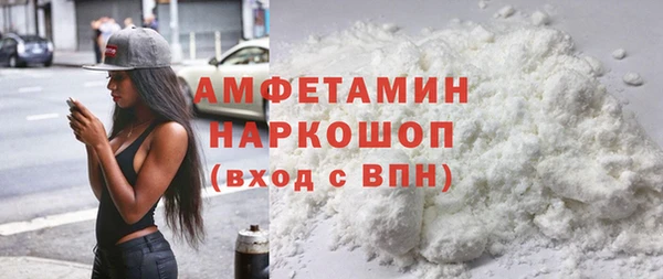 метадон Осинники