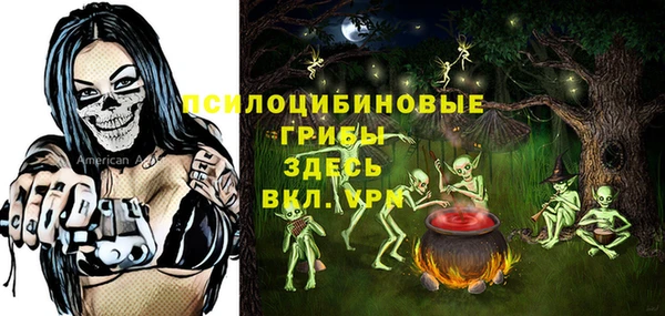 кокаин Армянск