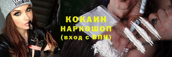 кокаин Армянск