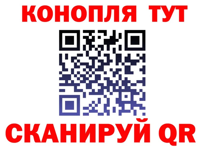 ТГК концентрат сайт это OMG Покровск