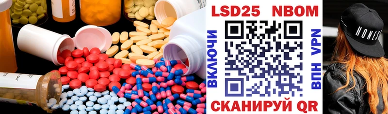ЛСД экстази кислота  kraken ссылки  Покровск 