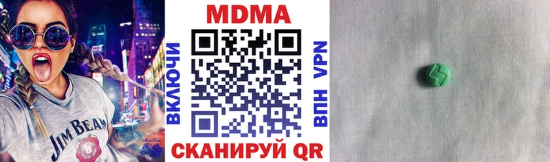 МДМА VHQ  Покровск 