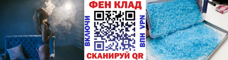 МЕТАМФЕТАМИН витя Покровск