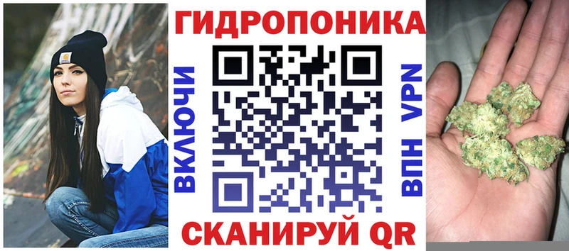 Конопля SATIVA & INDICA  Покровск 